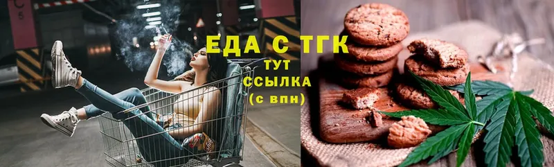 OMG вход  Губкинский  shop какой сайт  Canna-Cookies марихуана 