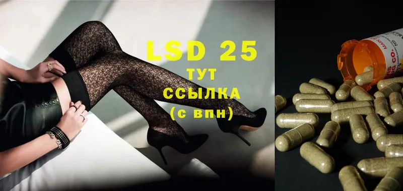 LSD-25 экстази ecstasy  Губкинский 