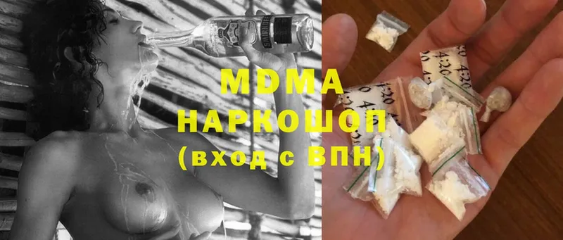 MDMA кристаллы  Губкинский 