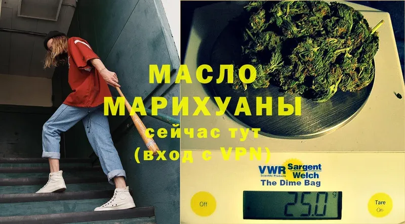 omg ССЫЛКА  Губкинский  ТГК гашишное масло 